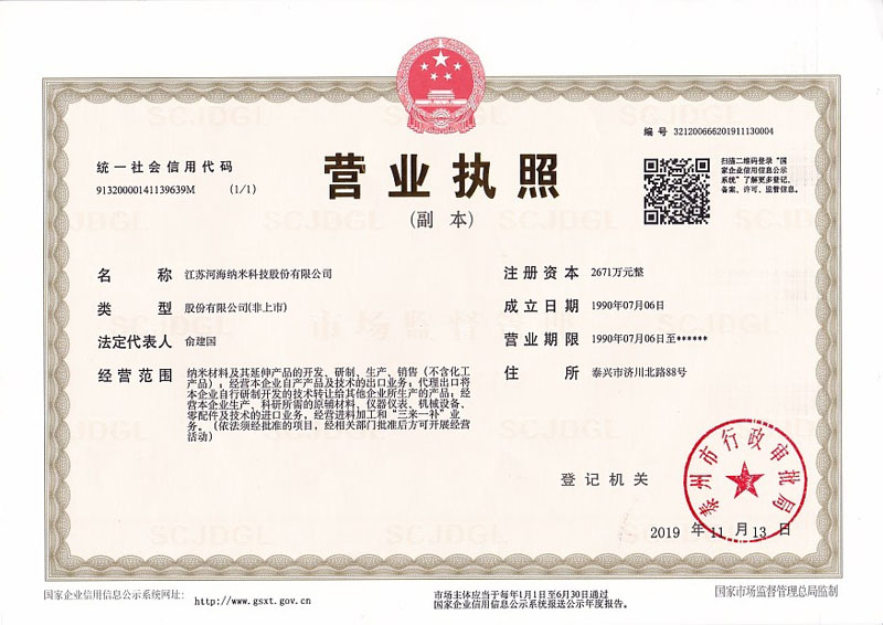榮譽資質